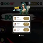 borojeet.com