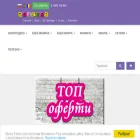 borsa-elena.com
