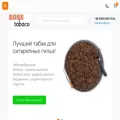 bosstabaco.com