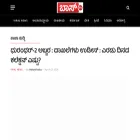 bosstvkannada.com
