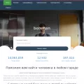 botsman.info