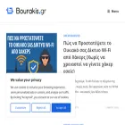 bourakis.gr