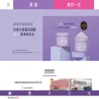 bouyieeofficial.com