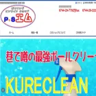 bowling-psm.com