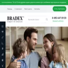 bradex.ru