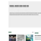 braintoktoknews.com