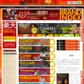 brand-index.jp