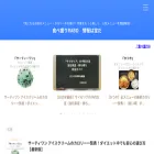 brand-kobeya.com