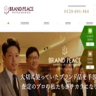 brand-peace.com