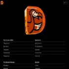 brandbook.dodopizza.info