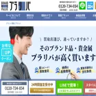 brandrevalue.com