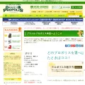brapro.jp