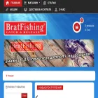 bratfishing.com