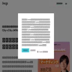 braze.co.jp