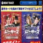 br-cardcollection.jp