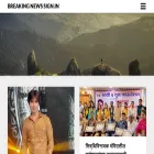 breakingnewssign.in