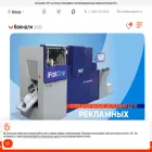 brendliprint.ru
