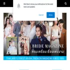 brideweddingmagazine.com