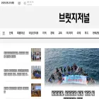 bridgejnl.com