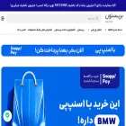 briston.shop