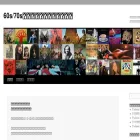 british-rock.salmon-news.com