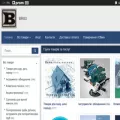 brixi.com.ua