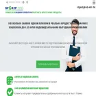 broker-pro.online