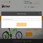 bryno.ru