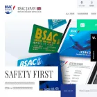 bsac.co.jp