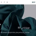 bsf.sa