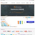 bshare.cn