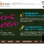 b-style118.com