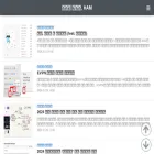 bthamssam.tistory.com