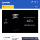 btkorzina.ru
