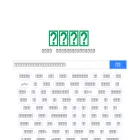 btsearch.cc