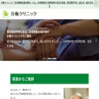 bubai-clinic.com