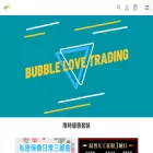 bubblelovehk.com