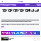 bubinga-bo.com