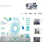 bucheonjournal.com