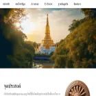 buddhaparisa.org