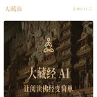 buddhism-ai.com