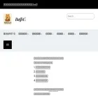 buffetcat.com