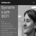buhfop.com