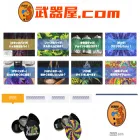 bukiya-b.com