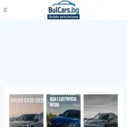 bulcars.bg