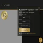 bulgakoff.spb.ru