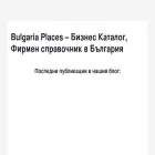 bulgariaplaces.com