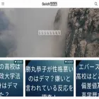 buncoffee.jp