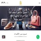bunshope.com