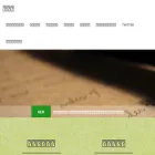buntsu-bin.com